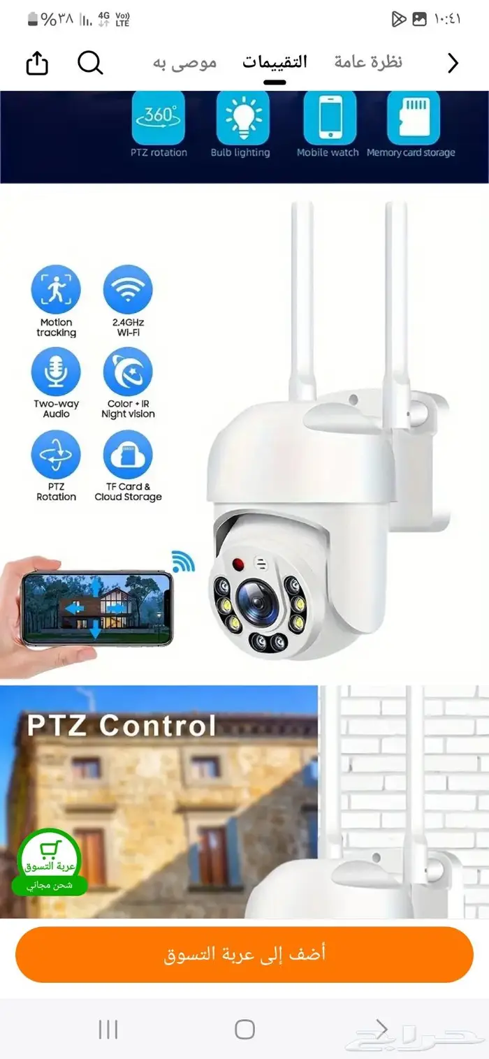 مستلزمات واغراض للبيع مستعجل 1