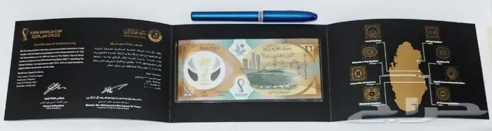 للبيع عملة قطرية تذكارية 22 ريال 3