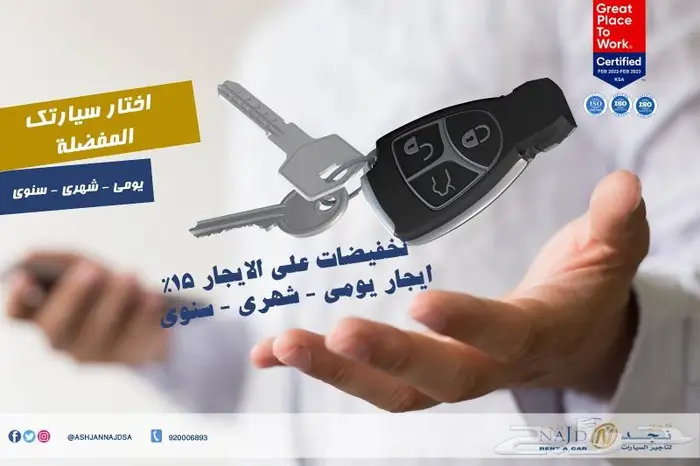 سيارات بمختلف الانواع باسعار تنافسية 4