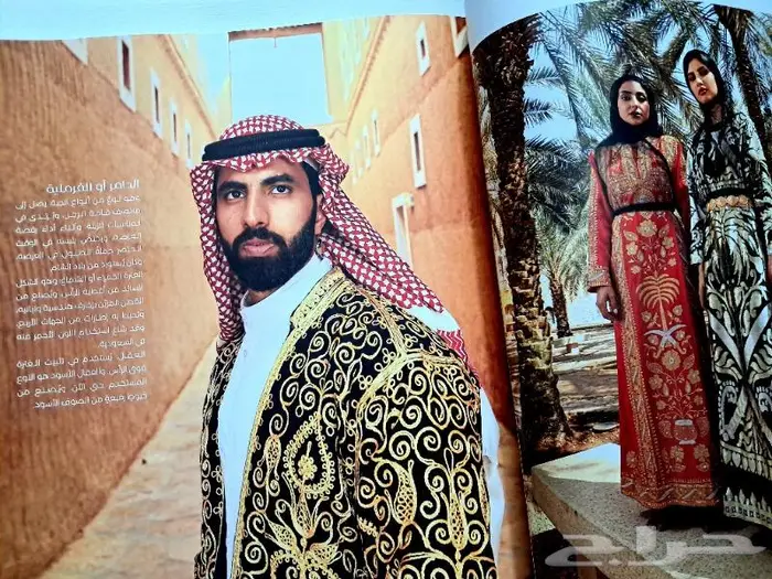 مجلات العربية والعربي وسيدتي 15
