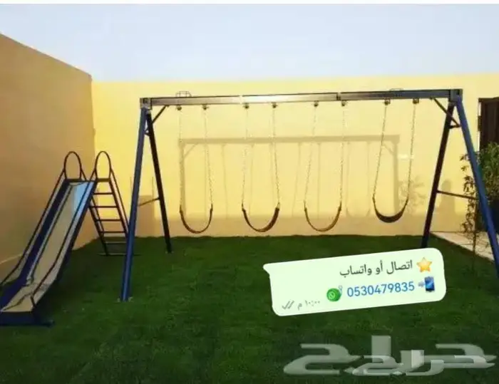 الالعاب القوية مراجيح زحليقة واكثر 2