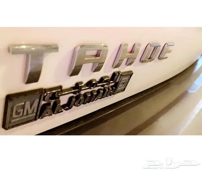 تاهو مخزن 13