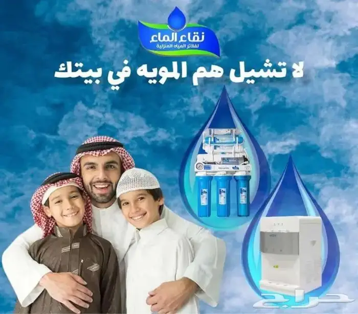 فلاتر تحليه_ مياه وصيانه_ فلاتر خزانات نقاء الماء 4
