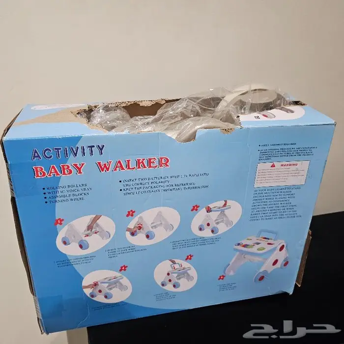 مشاية أطفال جديدة 2