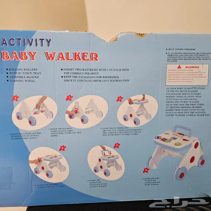 مشاية أطفال جديدة 3