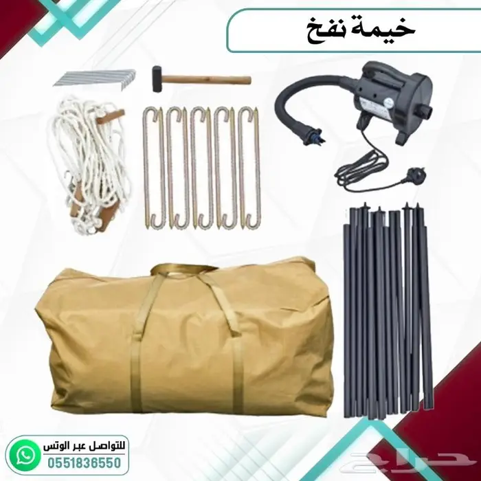خيمة هوائية نفخ 9