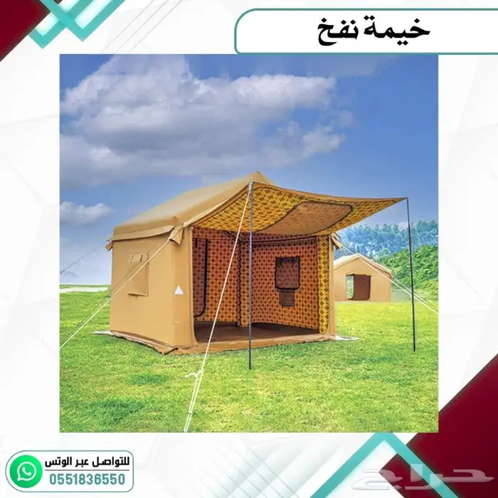 خيمة هوائية نفخ 4