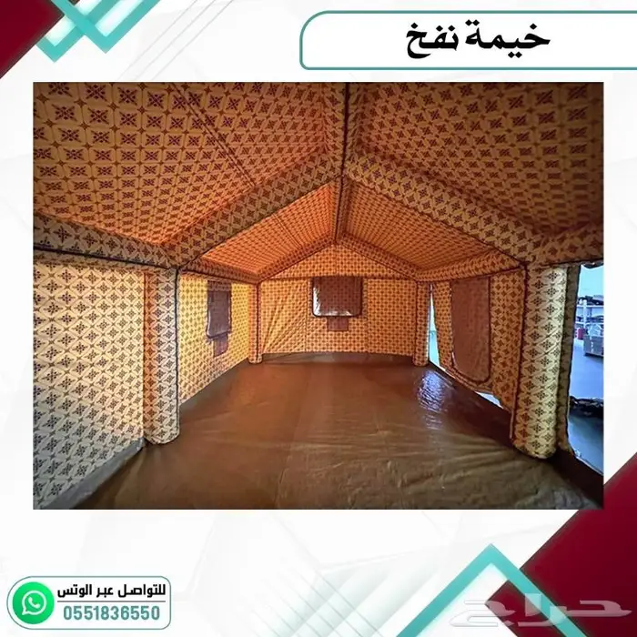 خيمة هوائية نفخ 3