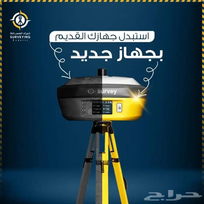GPS E800 2