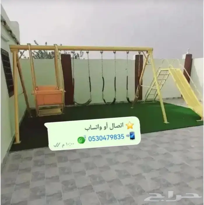 الالعاب القوية مراجيح زحليقة واكثر 10