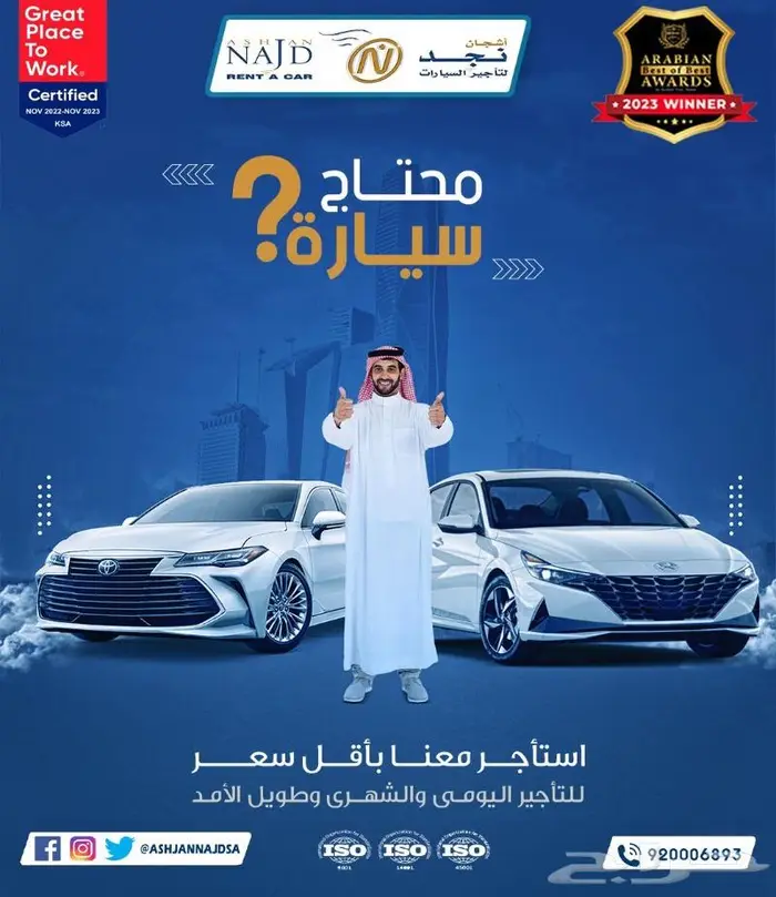 سيارات بمختلف الانواع باسعار تنافسية 3
