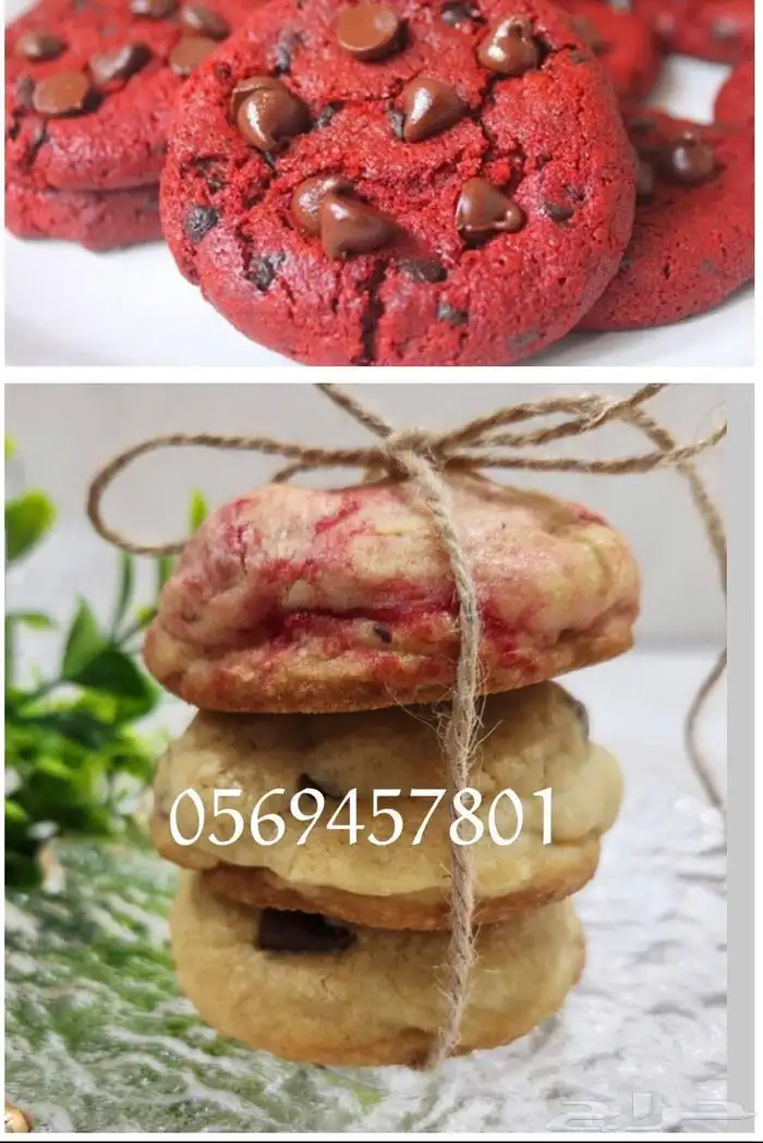 ألذ سينابون وكوكيز وكيكة تمر بالمدينة 1