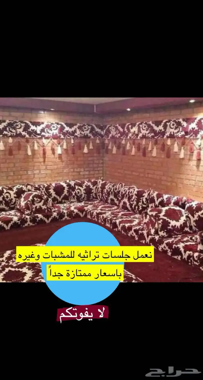 تأثيث شقق فنادق فلل تفصيل غرف نوم ستائر كنبات دواليب طاولات 39