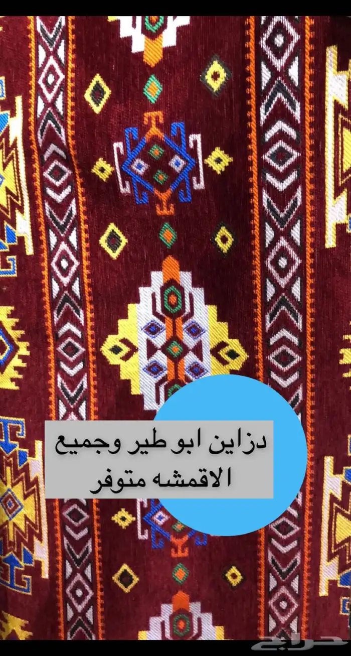 تأثيث شقق فنادق فلل تفصيل غرف نوم ستائر كنبات دواليب طاولات 37