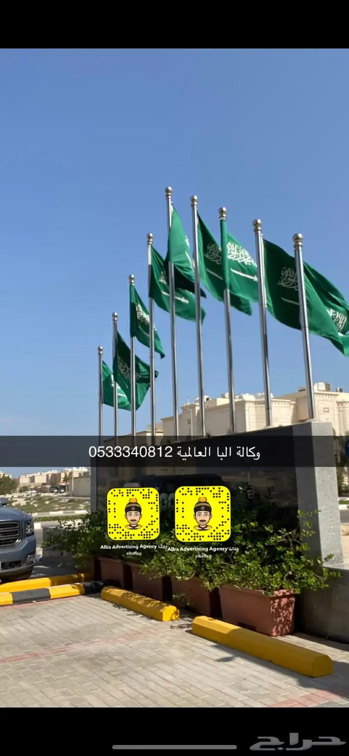 لوحات حديد مشاريع عقارية اعلام سواري 45