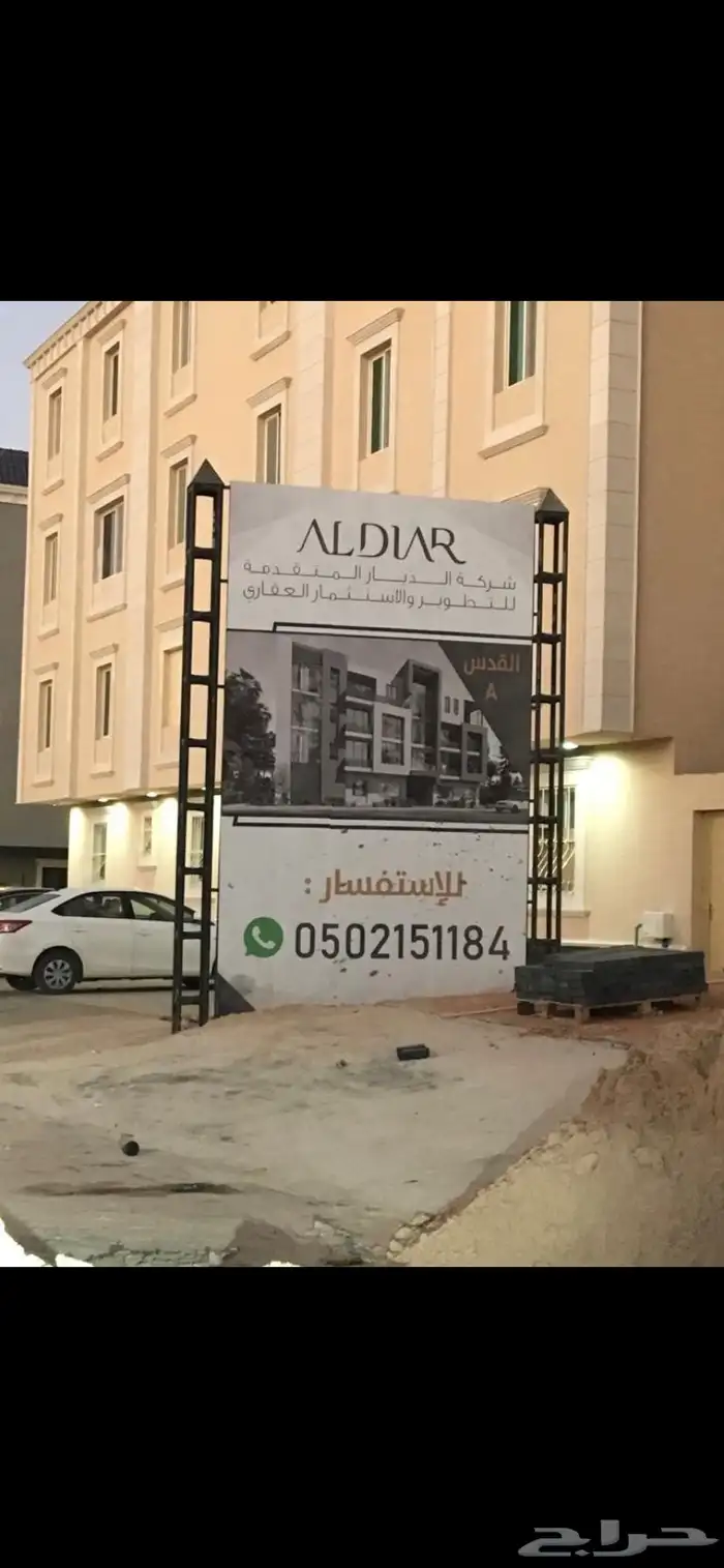 لوحات حديد مشاريع عقارية اعلام سواري 34