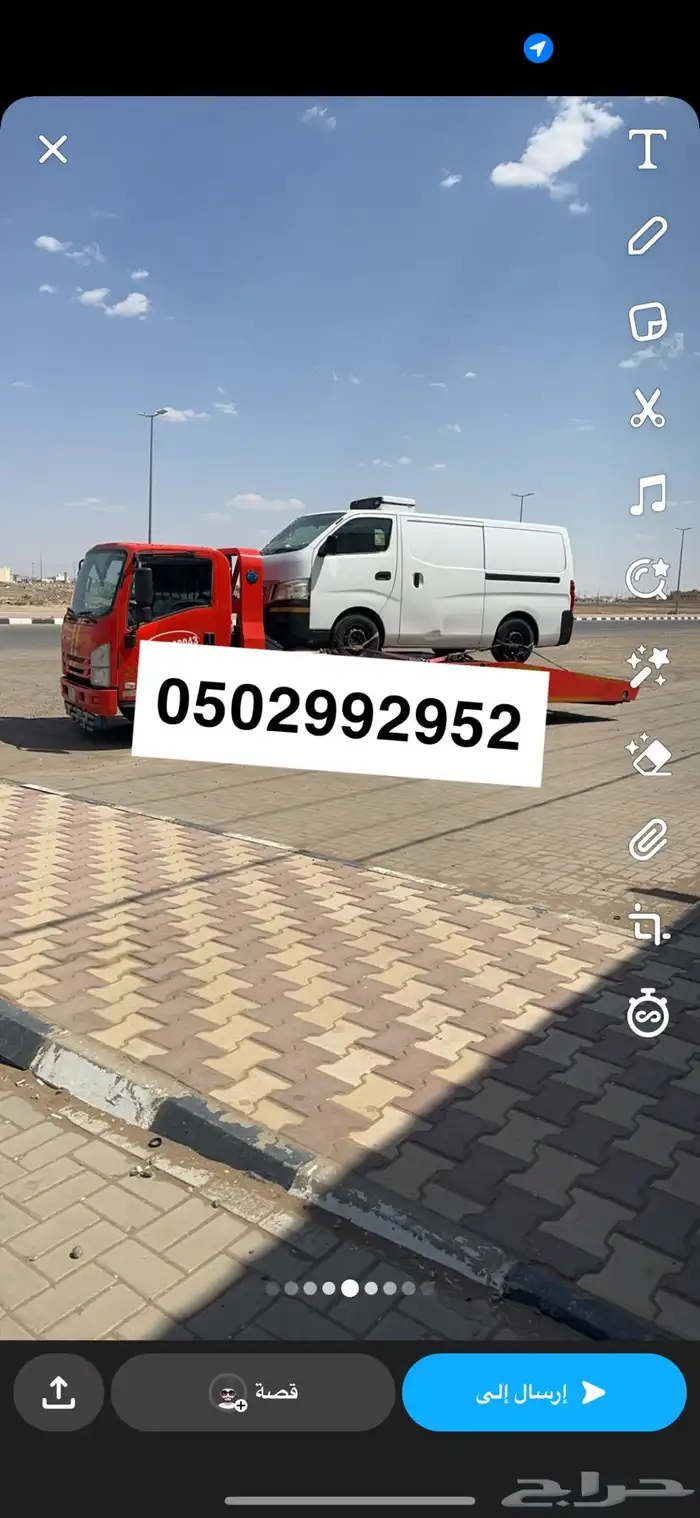 سطحة عفيف ضرية المزاد ظلم الحوميات ثرب البجادية الحنابج 0