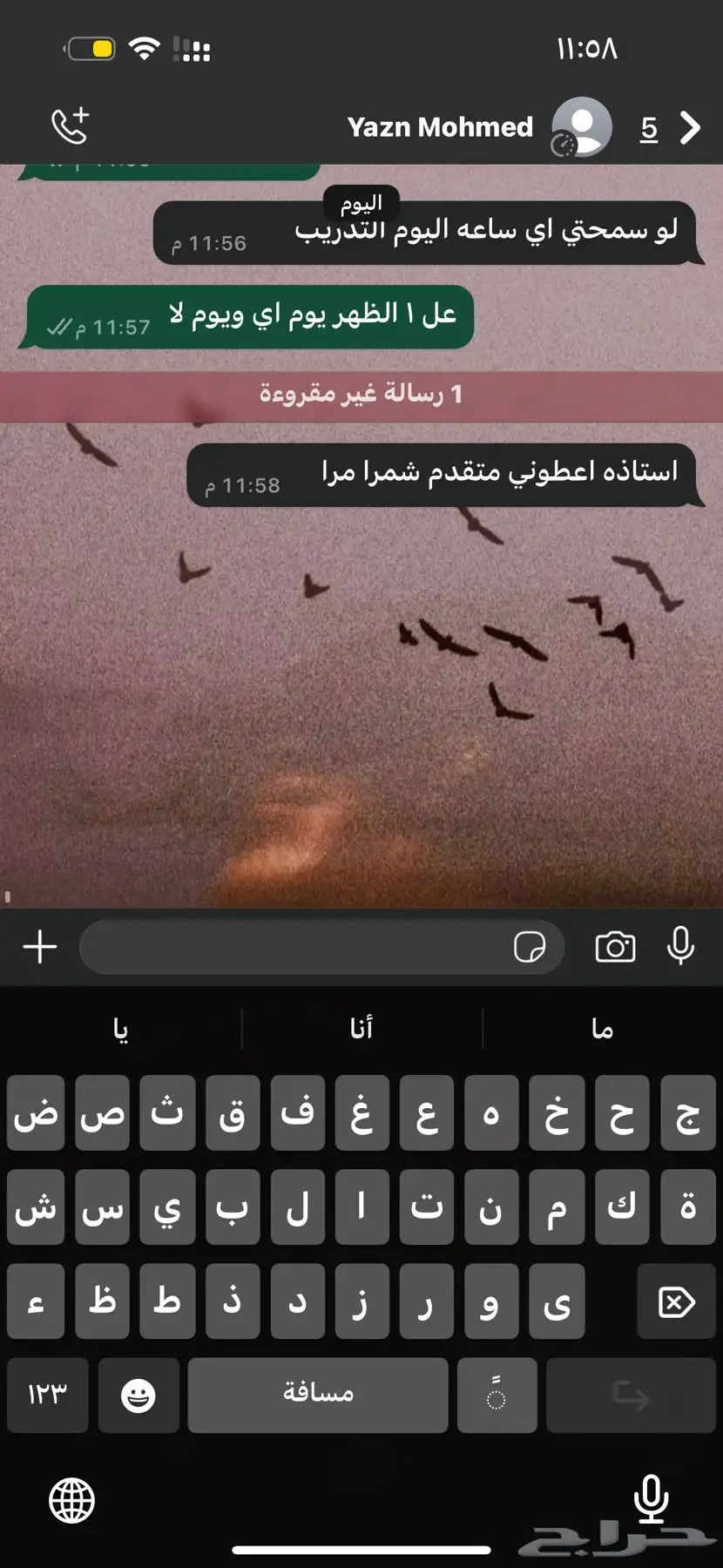 مدربة قيادة 0