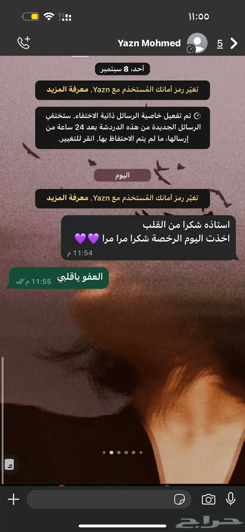 مدربة قيادة 1