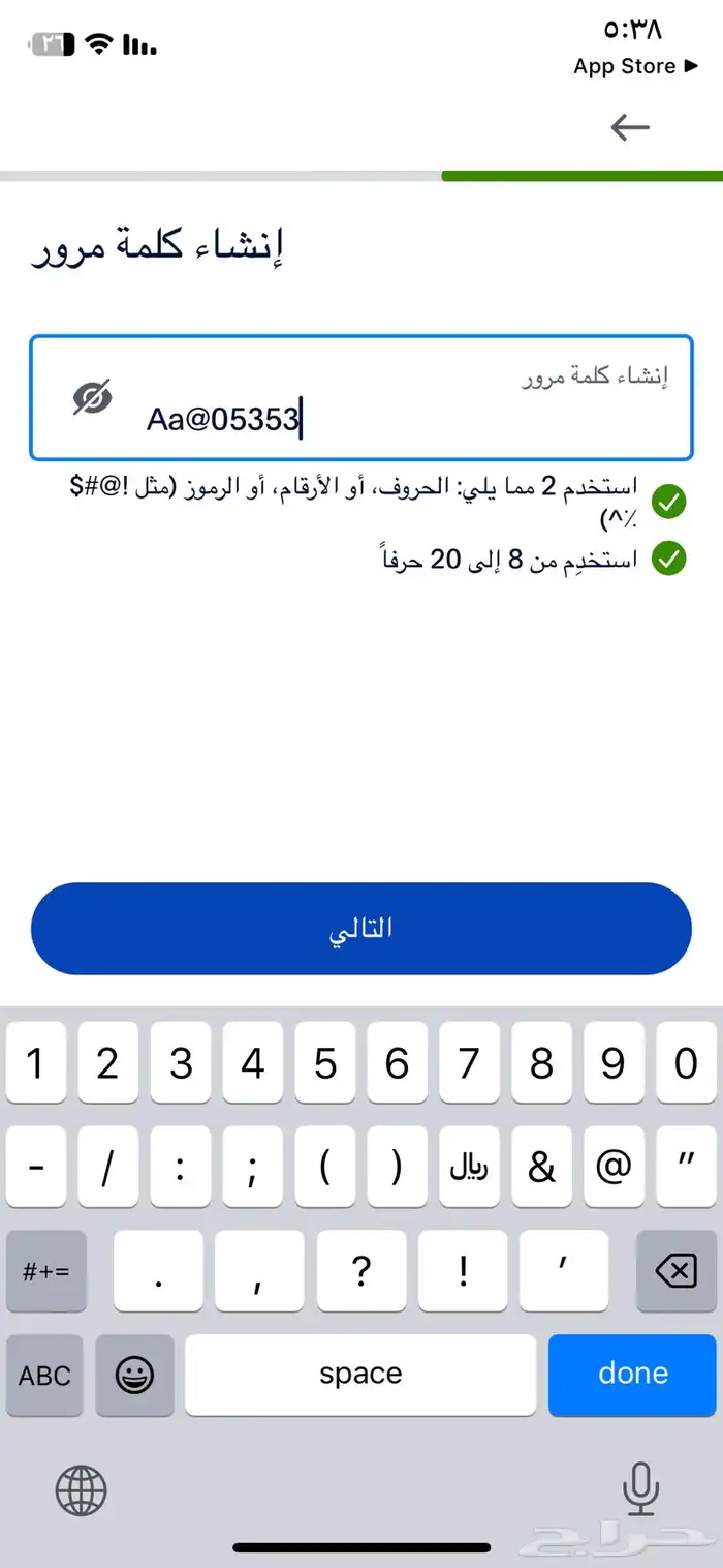 فنون شعبيه 3