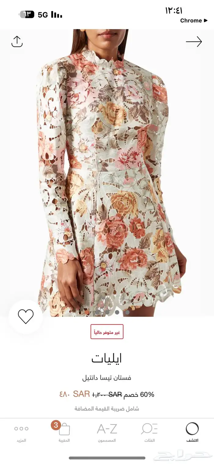 فستان ماركة 4