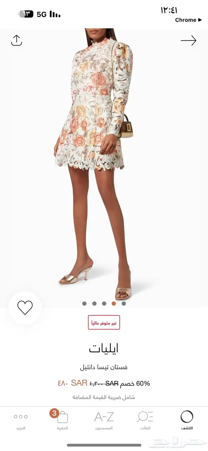 فستان ماركة 7