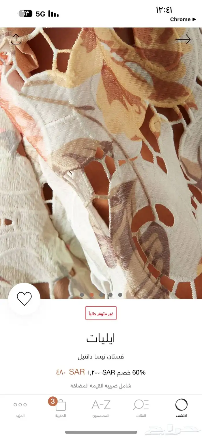 فستان ماركة 3