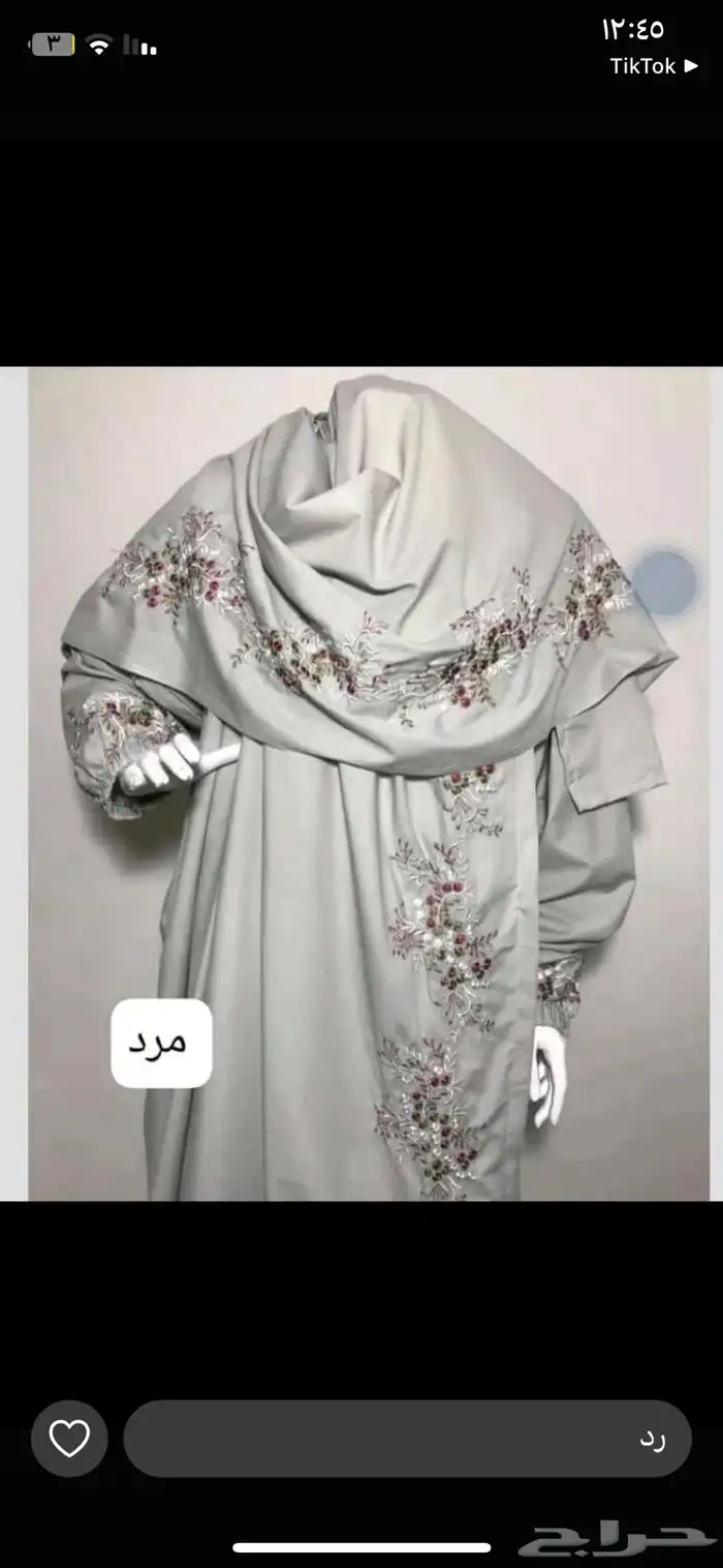 جميع مالدينا خامات اصليه نوفر طلبات الجملة والتجزئه 78