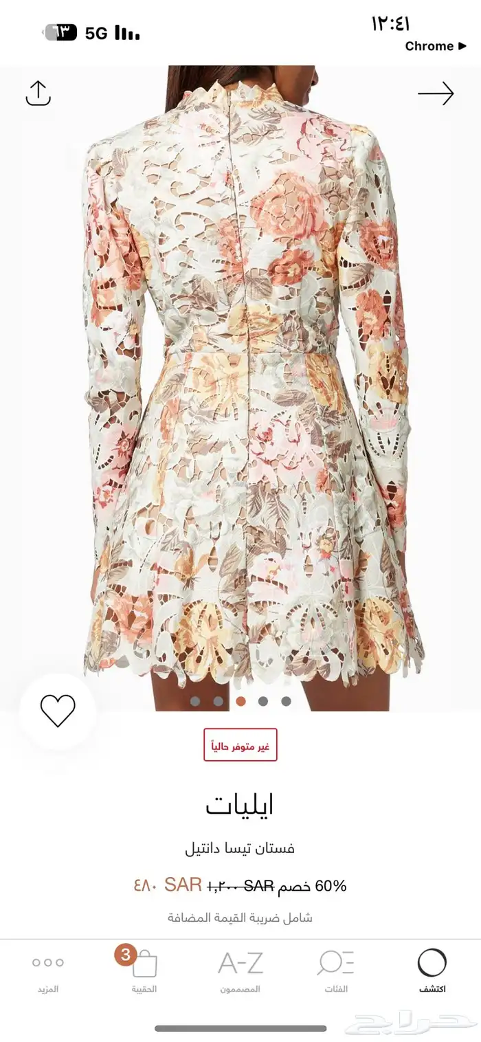 فستان ماركة 6