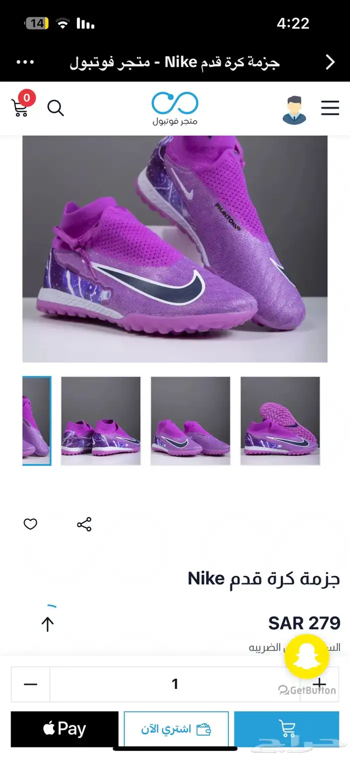 جوتي نايك جديد مقاس 45 فرصهه 4