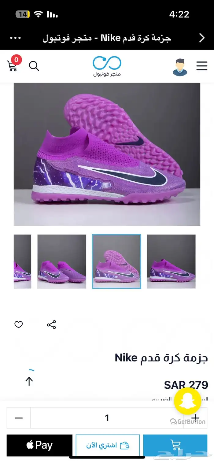 جوتي نايك جديد مقاس 45 فرصهه 1