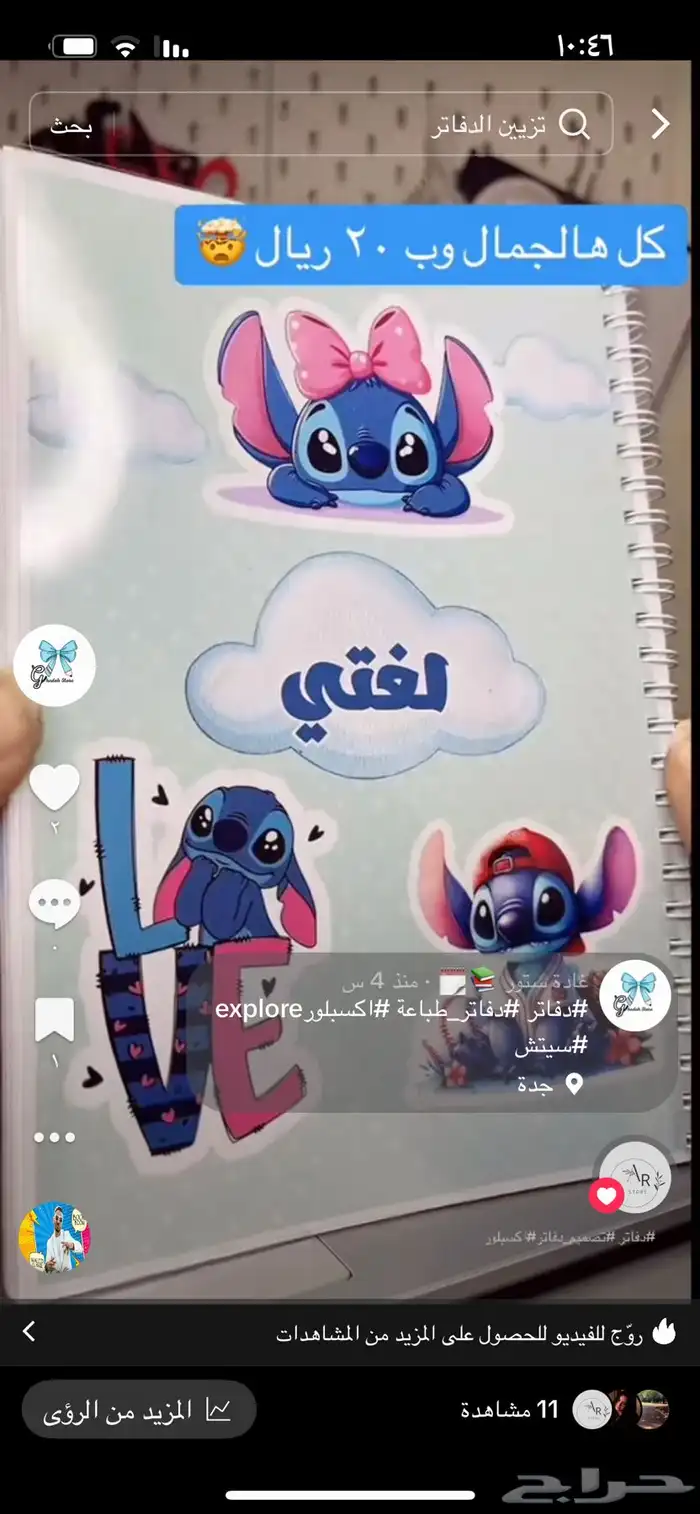دفاتر تصميم حسب الطلب 0