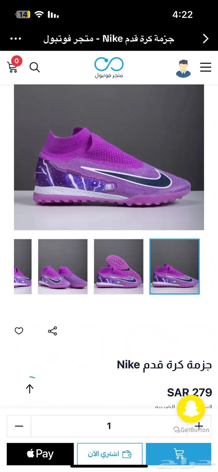 جوتي نايك جديد مقاس 45 فرصهه 0