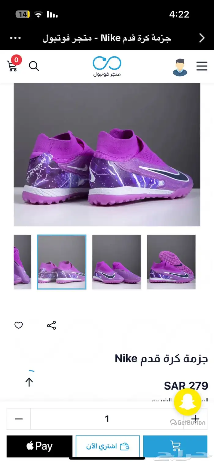 جوتي نايك جديد مقاس 45 فرصهه 3