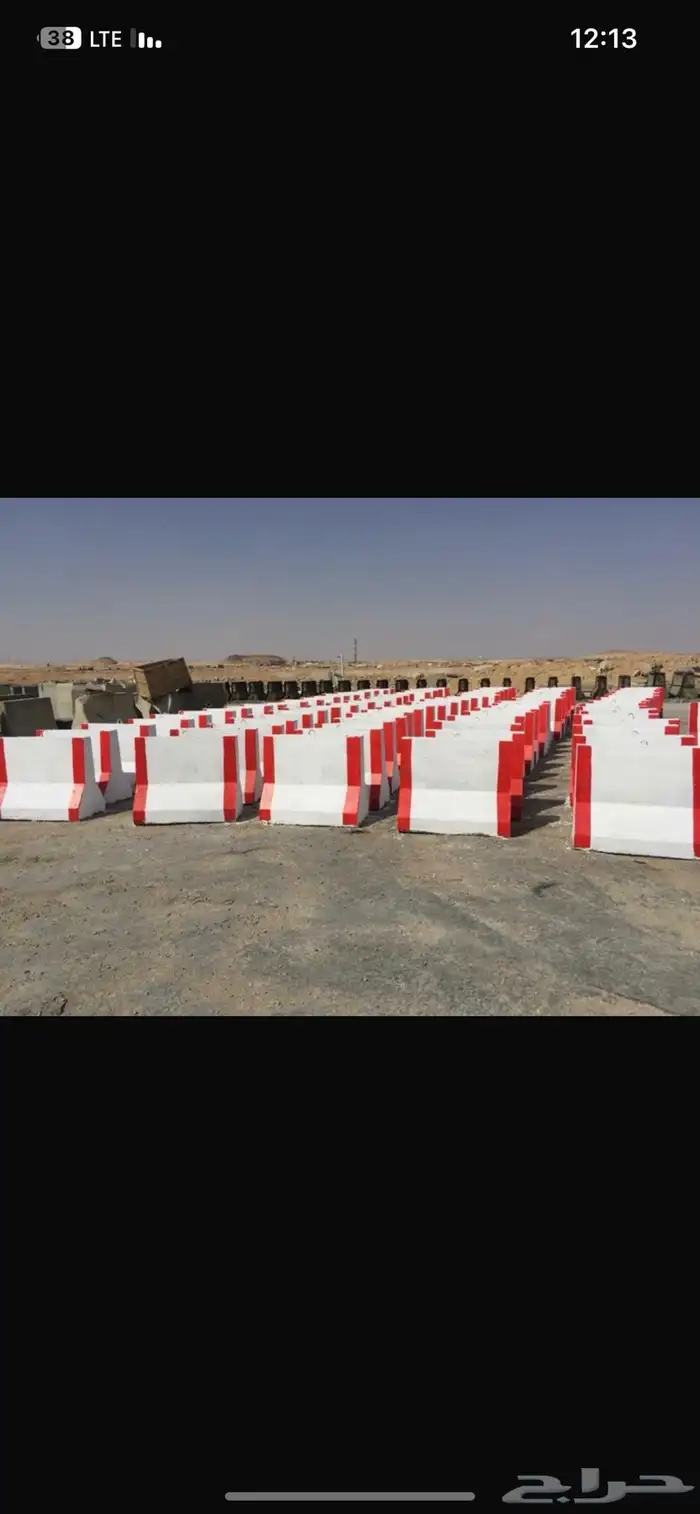 حواجز خرسانيه 21