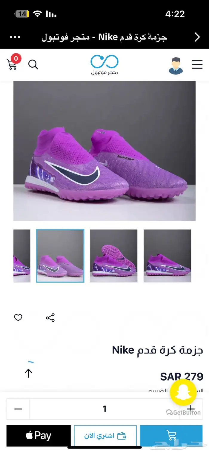 جوتي نايك جديد مقاس 45 فرصهه 2