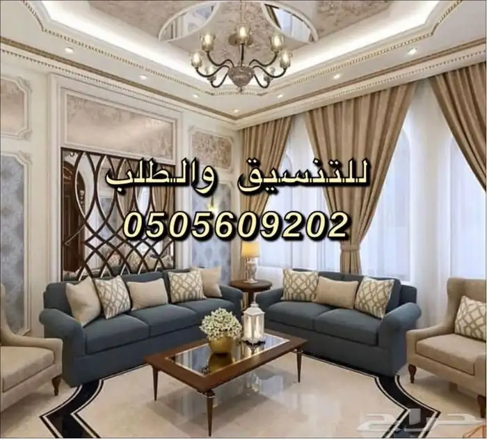 تأثيث شقق فنادق فلل تفصيل غرف نوم ستائر كنبات دواليب طاولات 30