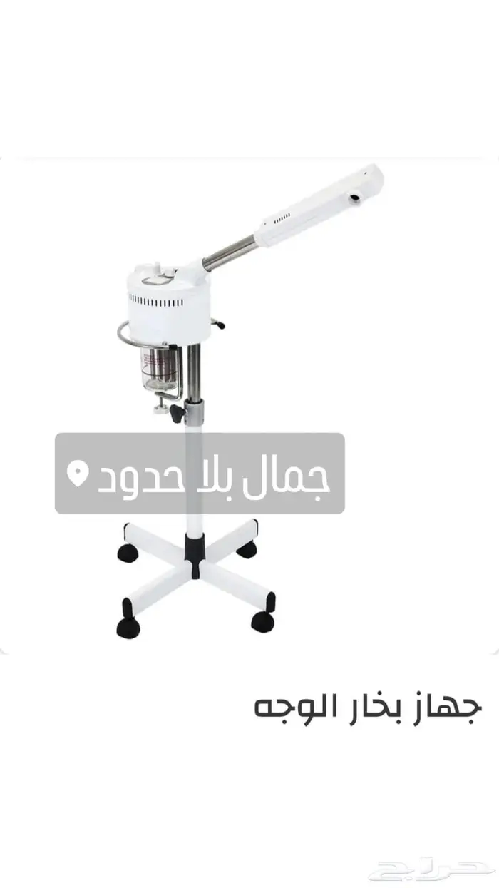 كراسي حلاقة تجهيز صالونات حلاقة 6
