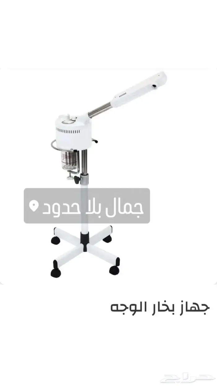 كراسي حلاقة تجهيز صالونات حلاقة 1