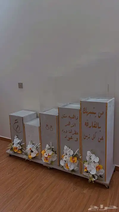 دولاب ذهب وعطور   علاقه مع جزامه 0