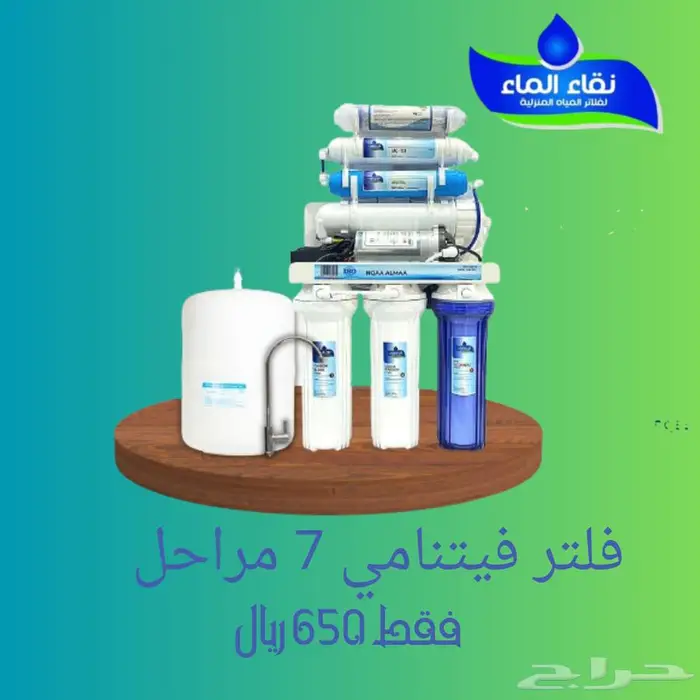 فلاتر ماء 2