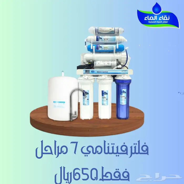 فلاتر ماء 0