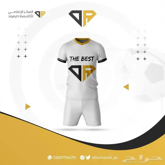 تفصيل اطقم رياضيه اكاديميات 0