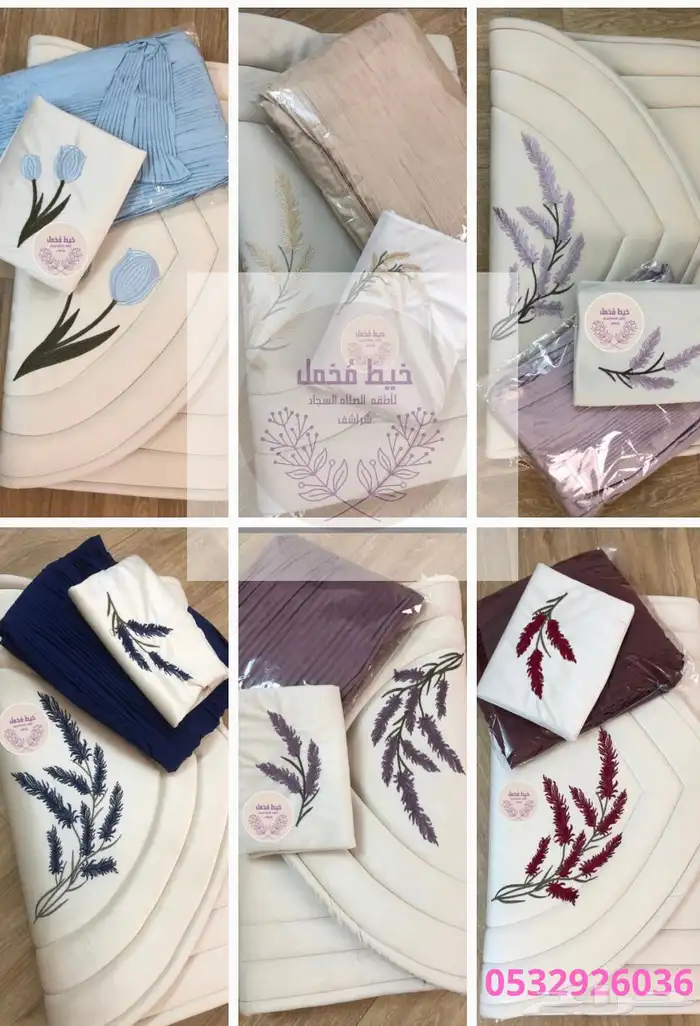 جميع مالدينا خامات اصليه نوفر طلبات الجملة والتجزئه 74