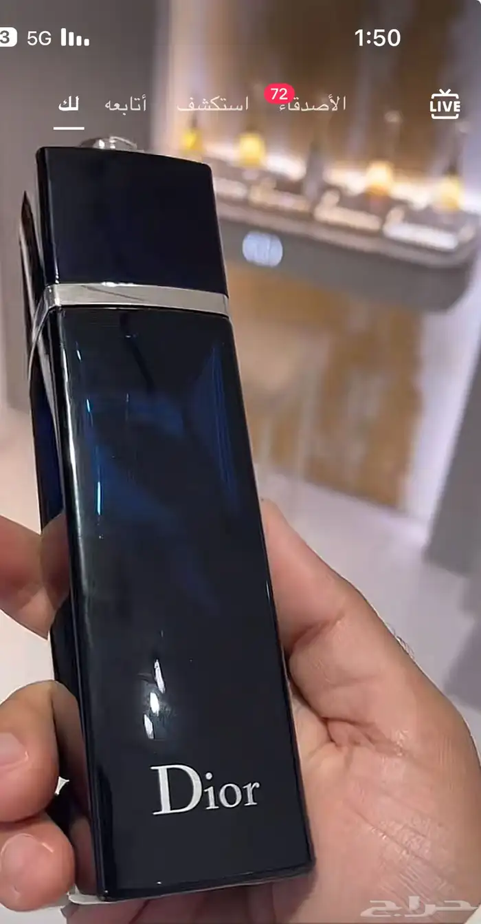 عطورت مطار دساتر اصليه بدون كرتون سعرنا بربع قايمه 12