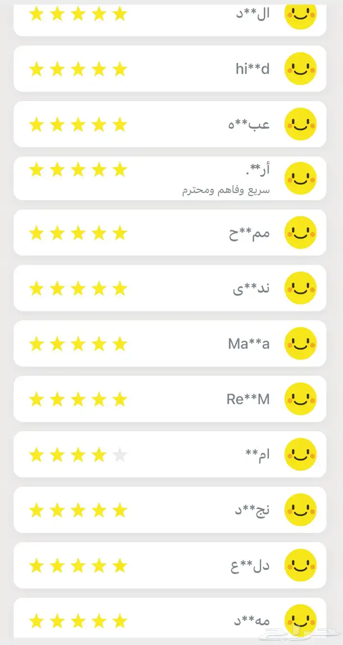 توصيل طلبات 1