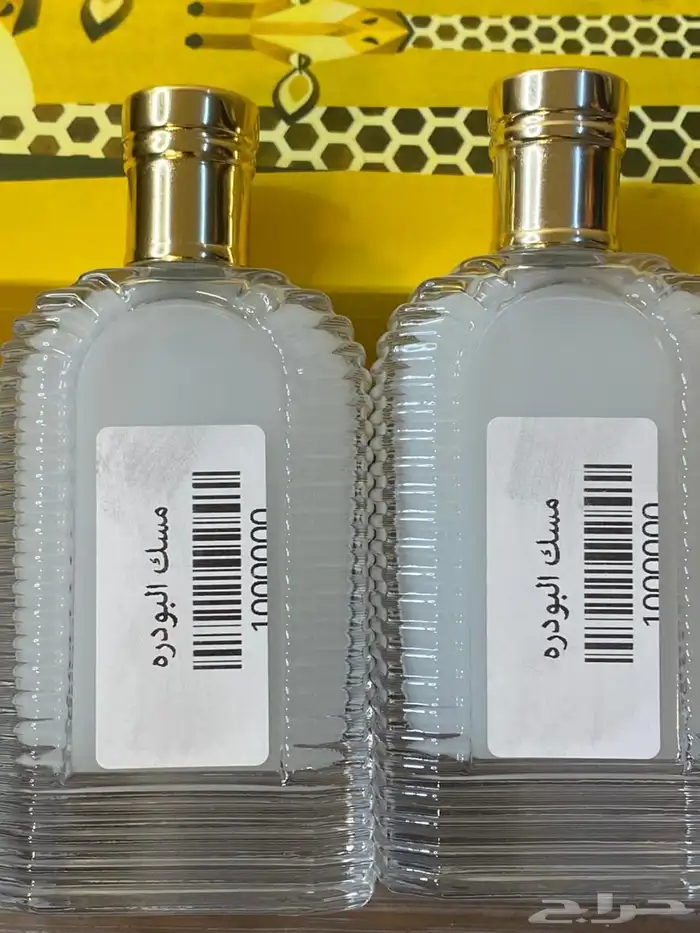 عطور جمله وقطاعي 16