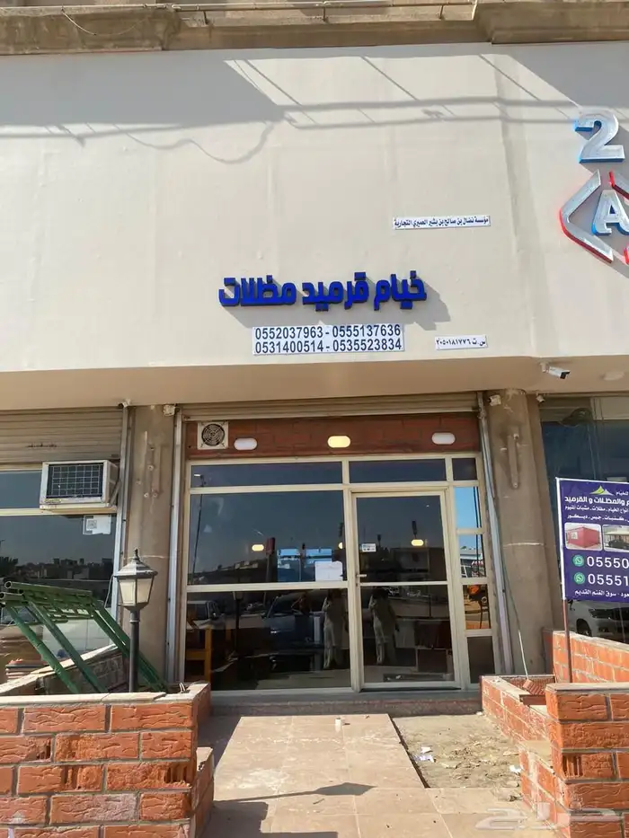 لوحات حروف بارزه 1