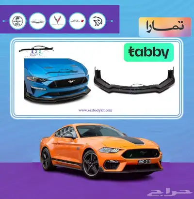 لحية موستنج MP ( دبل ) 18-23 0