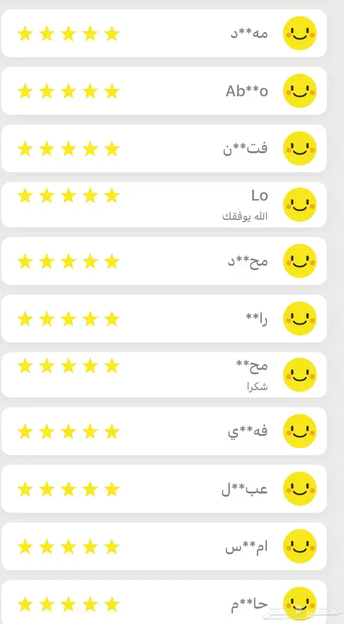 توصيل طلبات 2